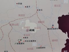 -北京大葆台遗址博物馆