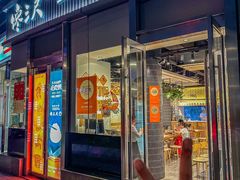 -馋三尺蟹粉小笼(人民广场店)