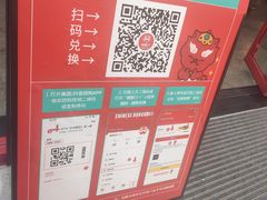 -塔斯汀中国汉堡(木渎店)