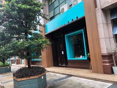 -莎琳娜食品有限公司·蛋糕店