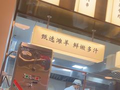 -陇上烟火·兰州牛肉面