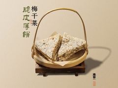 梅干菜饼-春家·非遗手工小吃(徐汇万科广场店)