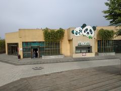 -西安秦岭野生动物园