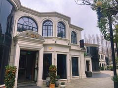 -子福慧(虹桥店)
