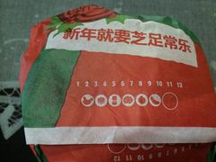 -汉堡王(大连柏威年餐厅店)