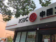 -中国工商银行(上海市高桥支行)
