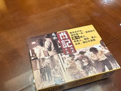 -肖记公安牛肉鱼杂馆·省级非物质文化遗产(三角路直营店)