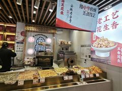 -琦王花生(南翔印象城店)