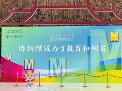 -辽宁省博物馆