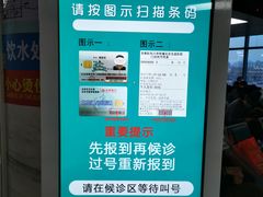 -首都医科大学附属北京友谊医院(西城院区)
