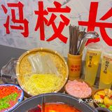 不愧是成都朋友推荐的火锅店[流泪]