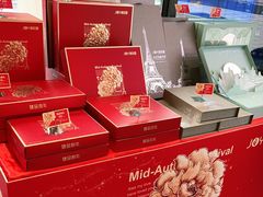 -津乐园(中山路店)