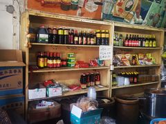 零售区-赵府街副食店