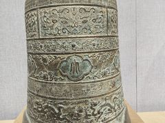 -大钟寺古钟博物馆