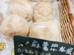 -风车面包