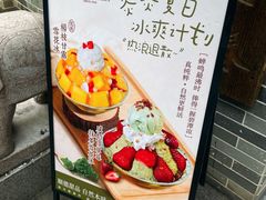-周大娘牛乳(旧寨古村总店)