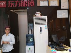 -广州市东方眼镜连锁企业有限公司(东山未来里店)