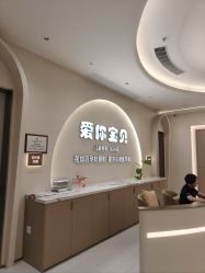 -爱你宝贝孕婴亲子摄影美学馆(绍兴店)