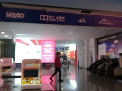 -幸福蓝海国际影城(宜昌水悦城店)