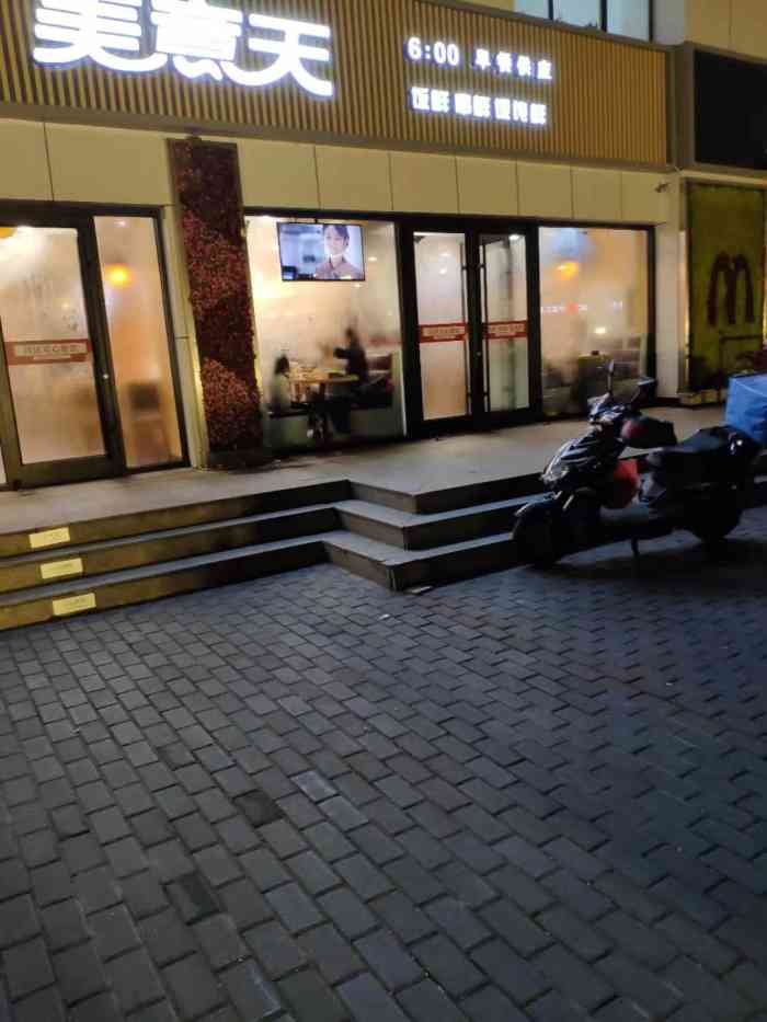 安心美意天(草桥店)-"家附近的一个小店,面积不是很大,都是快餐.