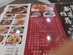 -粤西稻里(富力路店)