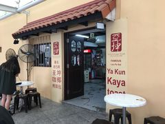 -亚坤(远东广场店)