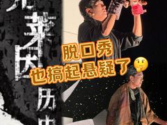 -北京喜剧院