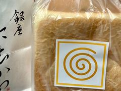 -银座仁志川GinzaNishikawa(长宁龙之梦店)
