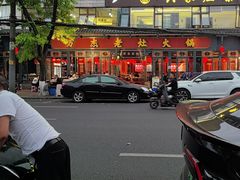 -爱你您·自家鱼塘·活水喷泉鱼火锅(八里店)