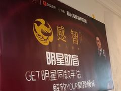 -感智盲人按摩·艾灸·肩颈SPA(岗厦店)