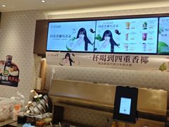 -沪上阿姨·臻选茶饮(上海环球港店)