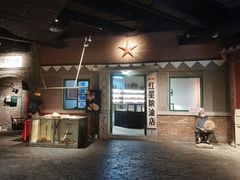 门面-和平菓局(王府井店)