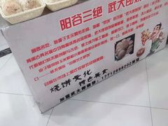 -一块豆腐·海鲜·家常菜(李沧书院路店)