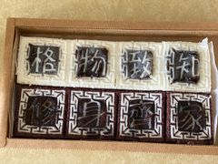 -阮大兴糕团(日月光中心店)