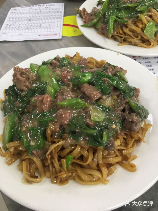 桂园潮丰潮州牛肉店湿炒牛河图片 - 第6张