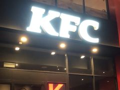 -肯德基(甘家口店)