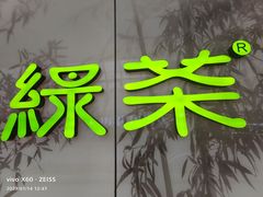 -银泰百货(海宁店)