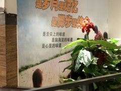 大堂-小柴米·传统江西菜(八一广场店)