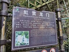 -藏龙百瀑风景区