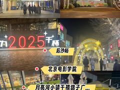 -中粮·祥云小镇