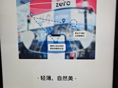 -沪睛眼镜蔡司官方授权店(金桥佳林路店)