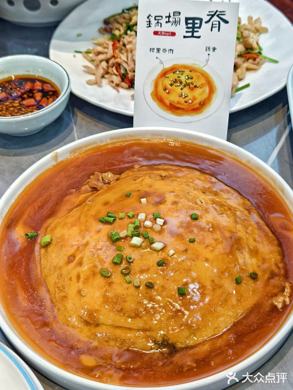 聚会宝地🌹天津人都知道的馆子！ 