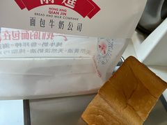 -红星前进面包牛奶公司(君太店)