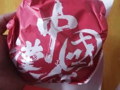 -塔斯汀中国汉堡(长平路店)