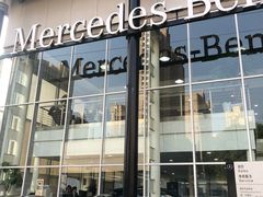 -上海德星奔驰(江杨南路店)