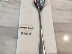 -哈根达斯(皇庭店)