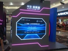 -永旺梦乐城(常熟新区店)