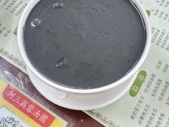 -阿三麻蓉汤圆(顺光大厦店)