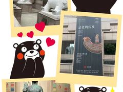 -上海博物馆(人民广场馆)