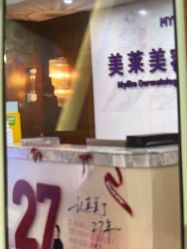 -厦门美莱整形美容医院